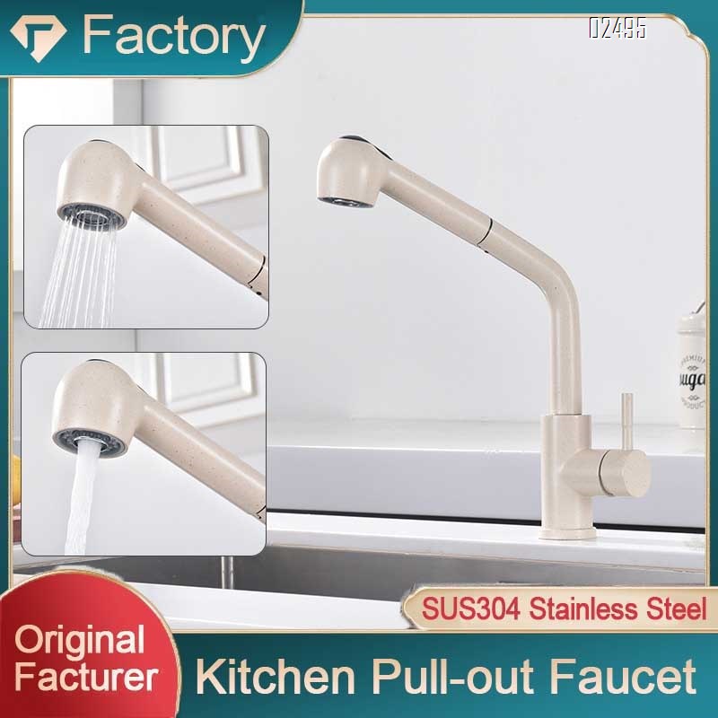 Stainless steel oatmeal color basin  pull-out multi-directional telescopic home vegetable sink balcony cabinet faucet