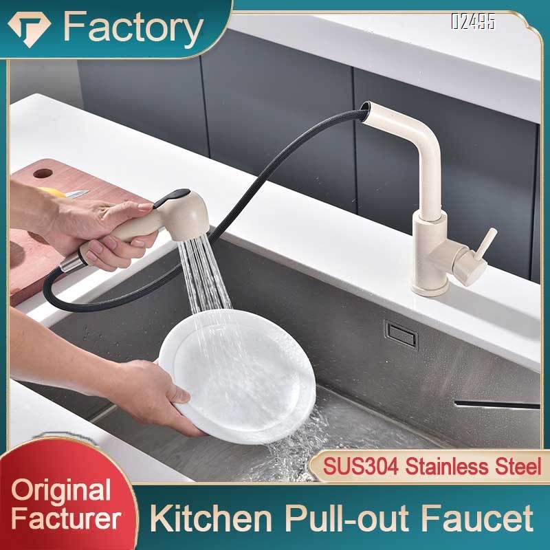 Stainless steel oatmeal color basin  pull-out multi-directional telescopic home vegetable sink balcony cabinet faucet