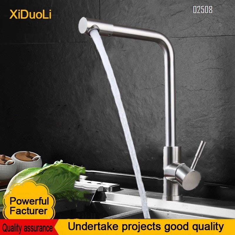 304 stainless steel seven-character rotating brushed kitchen cold and hot water sink faucet