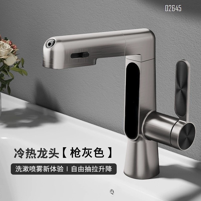 Brass faucet with pull-out function for bathroom toilet and kitchen cold and hot water faucet for wash basin
