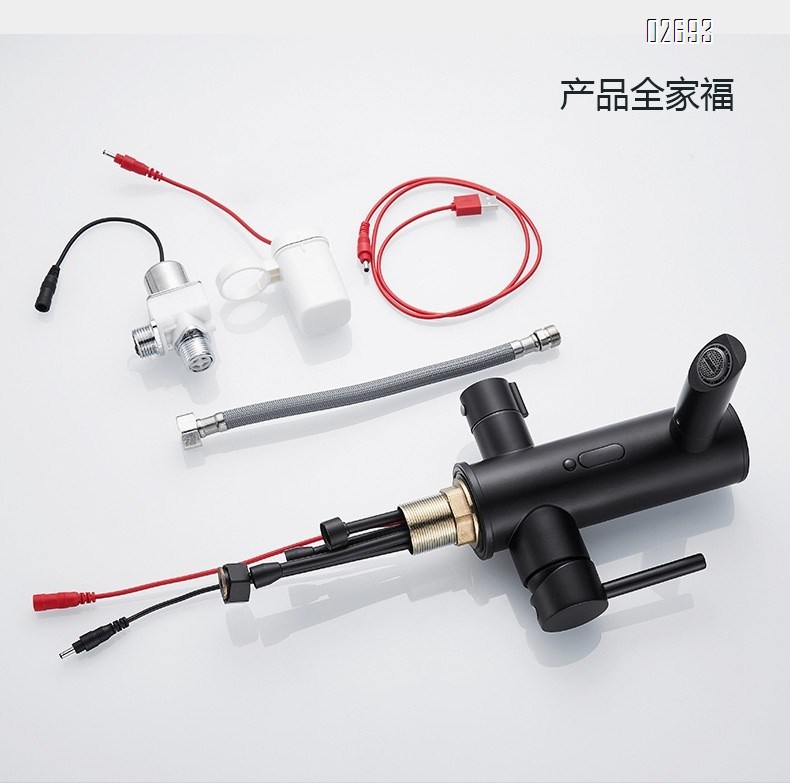 Brass smart sensor basin faucet cold and hot double control free rotation bathroom wash washroom faucet
