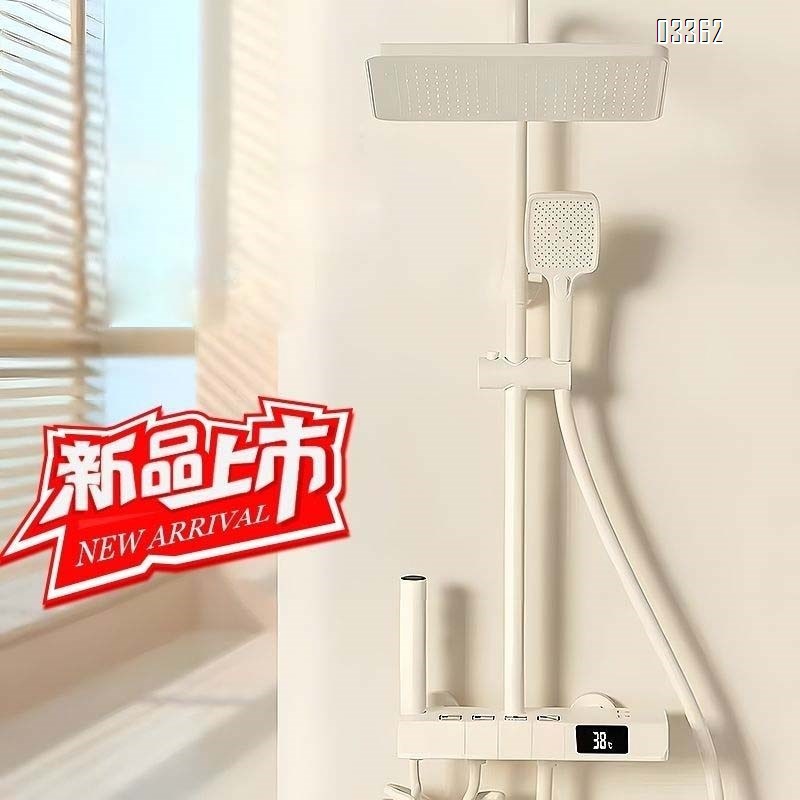 Bathroom Shower Head Set Pure Brass Cream Style Constant Temperature Shower Home Bathroom Digital Display Pressure Increase