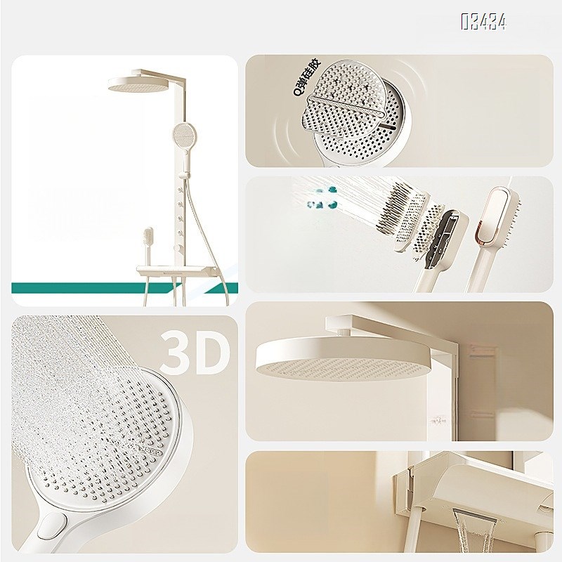 Cream wall-mounted storage rack with square rod shower head set with temperature display bathroom and washroom pressure booster white Tap