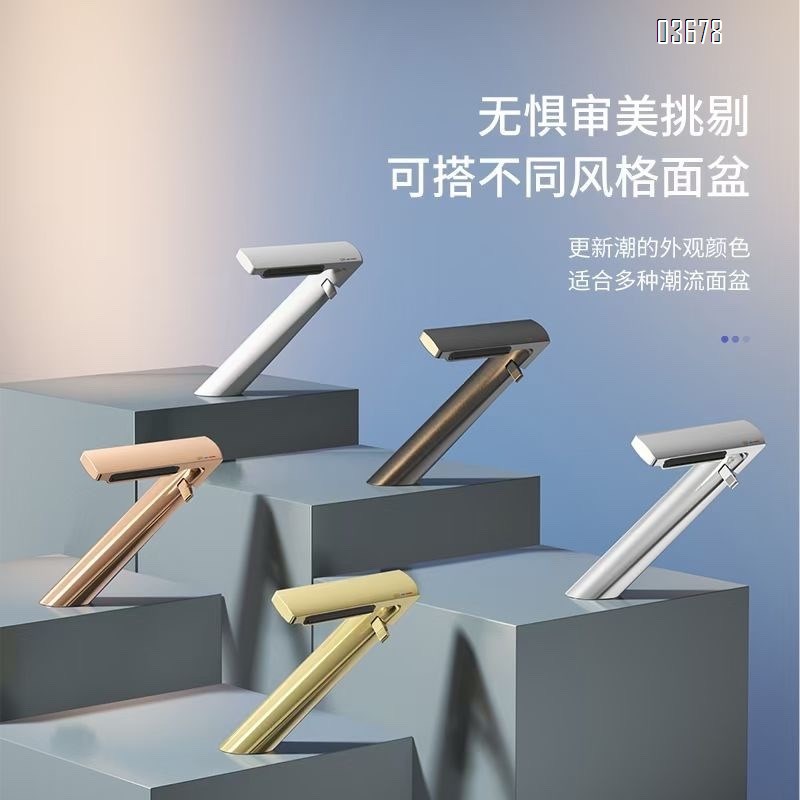 Creative Seven-Shaped Basin Faucet Designer Bathroom Hot and Cold Water Tap Brass Waterfall Spout