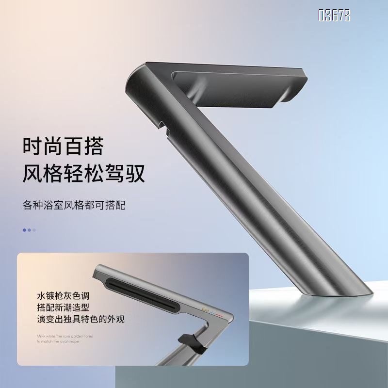 Creative Seven-Shaped Basin Faucet Designer Bathroom Hot and Cold Water Tap Brass Waterfall Spout