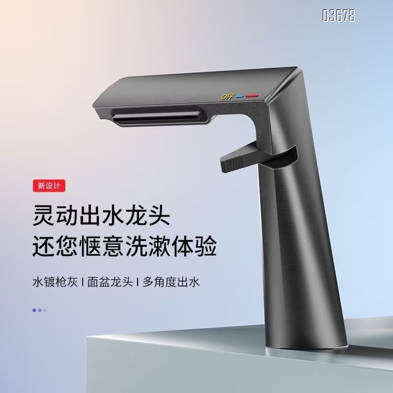Creative Seven-Shaped Basin Faucet Designer Bathroom Hot and Cold Water Tap Brass Waterfall Spout