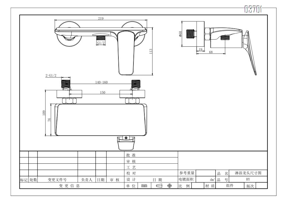 Minimalist Gunmetal Gray Shower Set without Overhead Shower, Modular Design for Hotels and Home Use, All-Bronze Hot and Cold Water Faucet